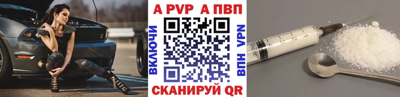 сколько стоит  Красноуральск  Alpha-PVP VHQ 
