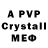 Alpha-PVP Crystall joseurbi503