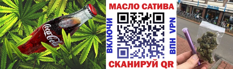 OMG маркетплейс  купить наркоту  Красноуральск  Еда ТГК конопля 