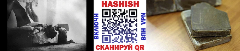 ГАШИШ Premium  как найти закладки  Красноуральск 