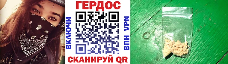 ГЕРОИН Афган  Красноуральск 