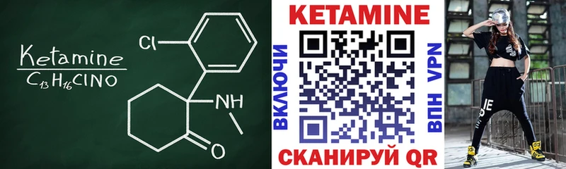 сколько стоит Красноуральск Кетамин VHQ