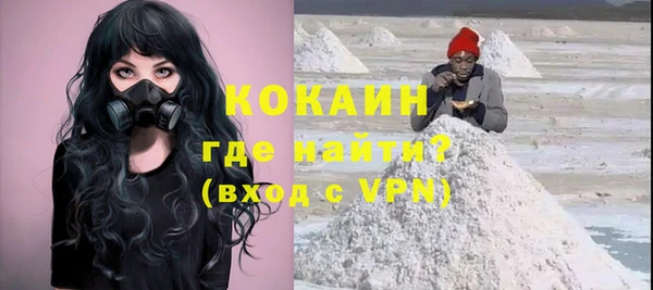 меф VHQ Балабаново