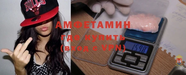 меф VHQ Балабаново