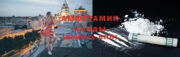 меф VHQ Балабаново