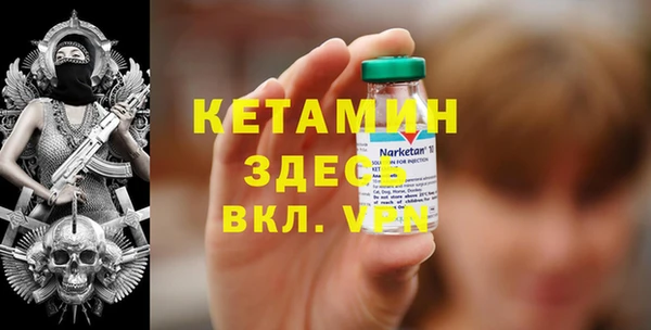 меф VHQ Балабаново