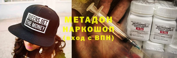 эйфоретик Баксан