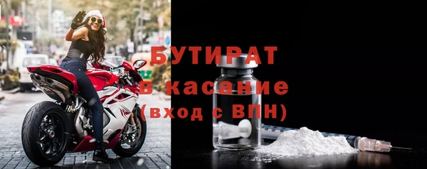 прущая мука Балахна