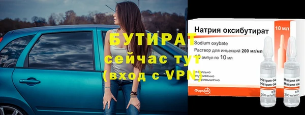 эйфоретик Баксан