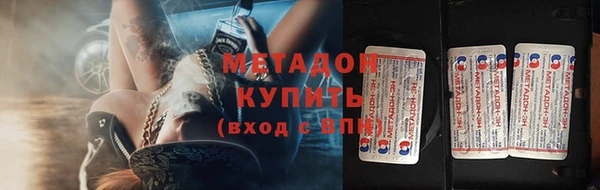 эйфоретик Баксан