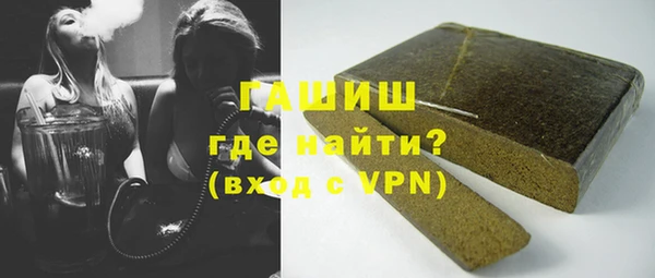 эйфоретик Баксан