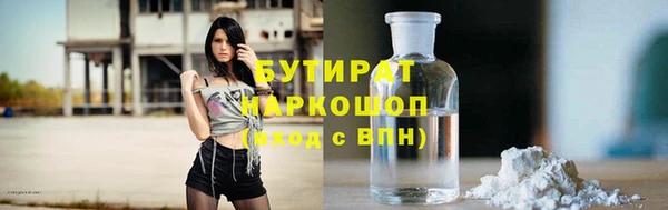 прущая мука Балахна
