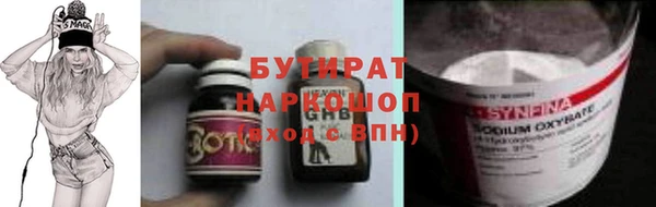 эйфоретик Баксан