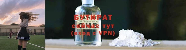 эйфоретик Баксан