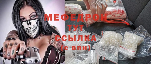 эйфоретик Баксан