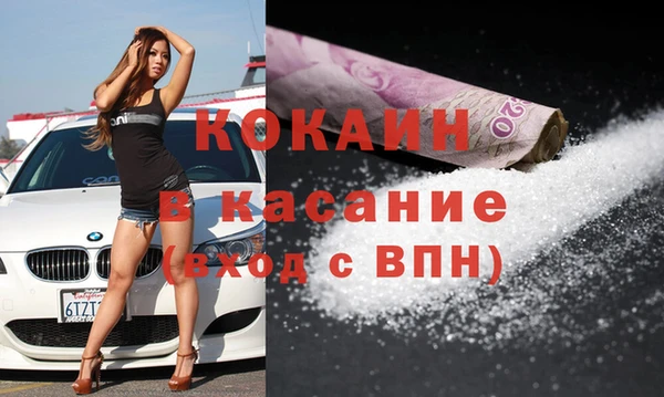 прущая мука Балахна