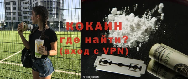 эйфоретик Баксан