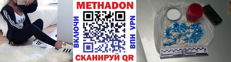 Метадон мёд  цены   Красноуральск 