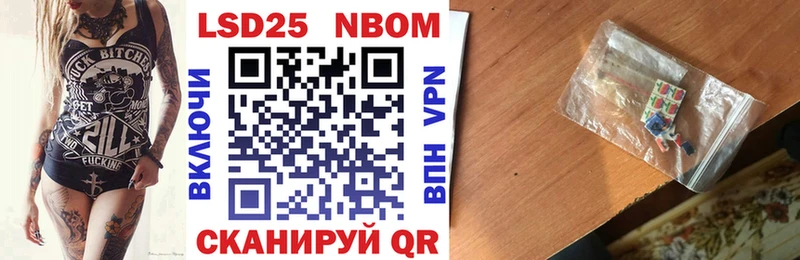 Марки NBOMe 1,5мг  blacksprut как войти  Красноуральск 
