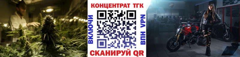 купить наркоту  Красноуральск  ТГК гашишное масло 